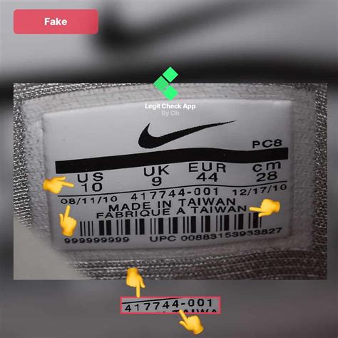 nike swoosh fake - check Nike authenticity code.